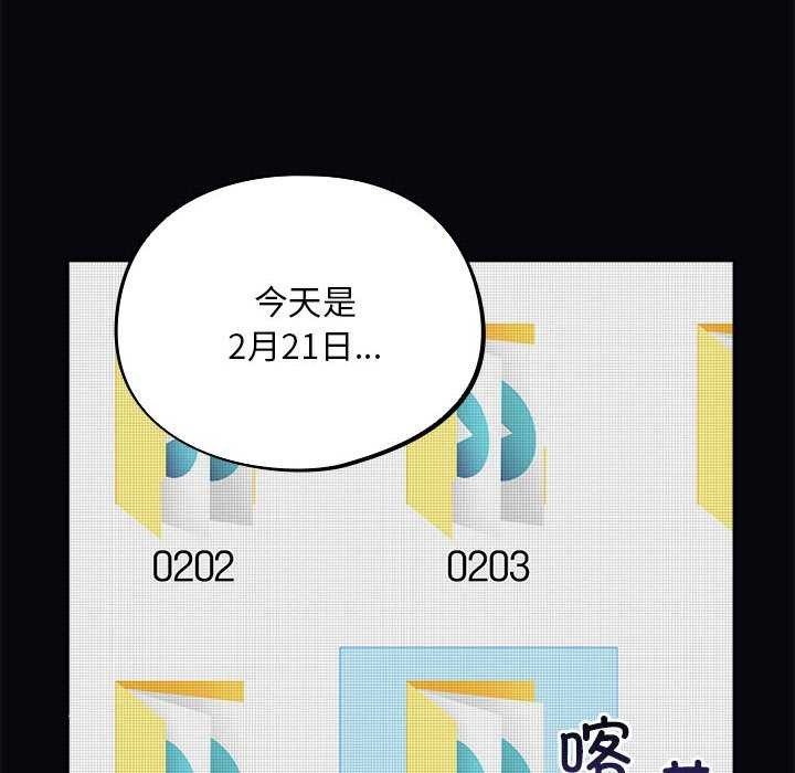 158P - 傻瓜病毒