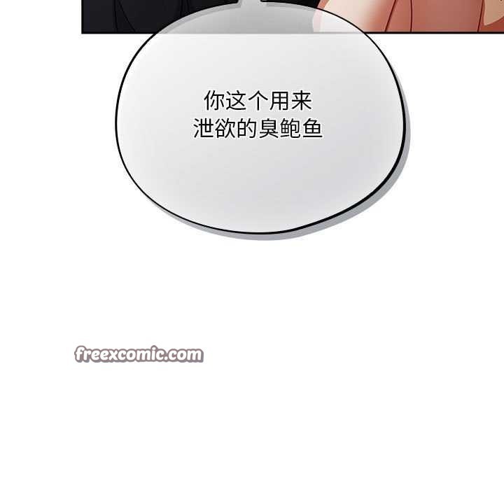15P - 傻瓜病毒