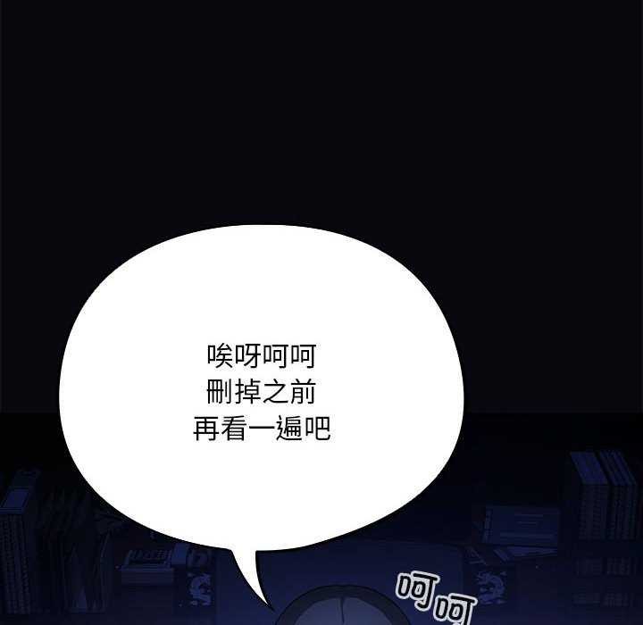 160P - 傻瓜病毒