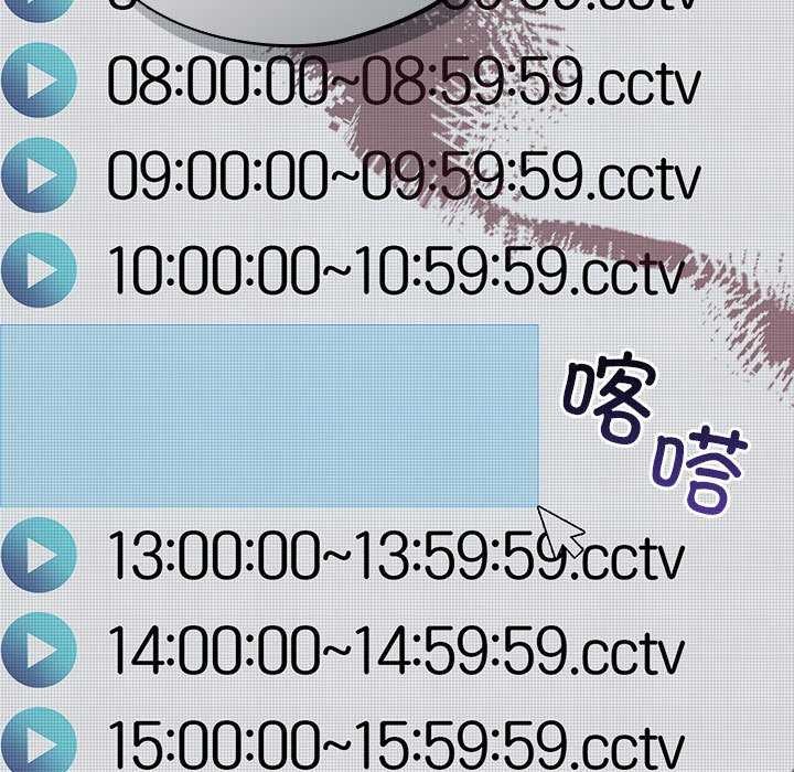 163P - 傻瓜病毒