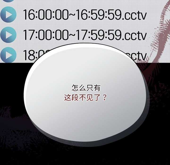 164P - 傻瓜病毒