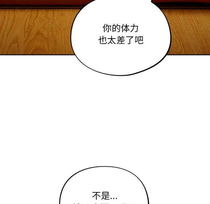 19P - 傻瓜病毒