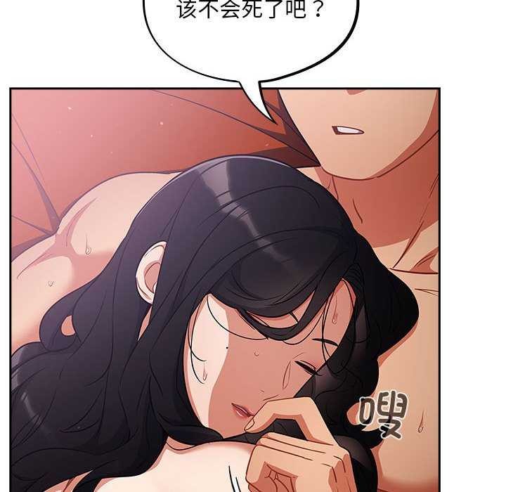 20P - 傻瓜病毒