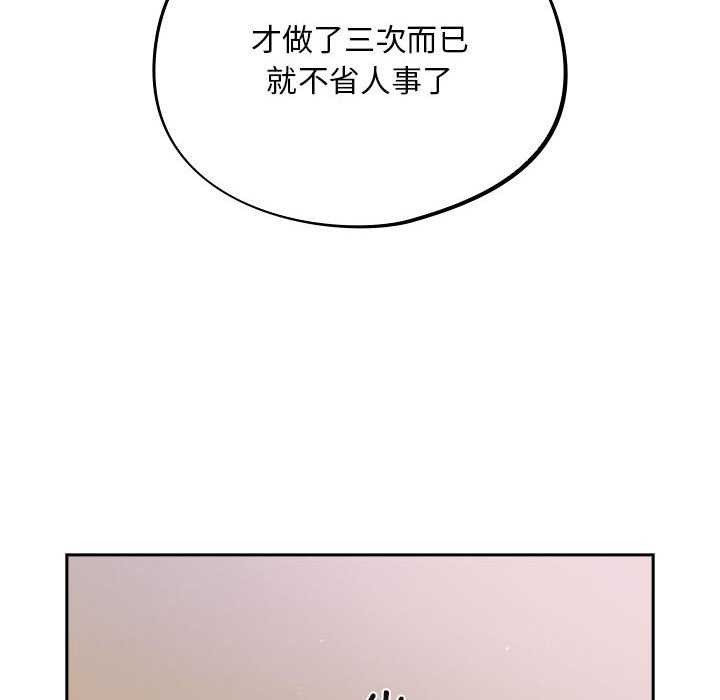 24P - 傻瓜病毒