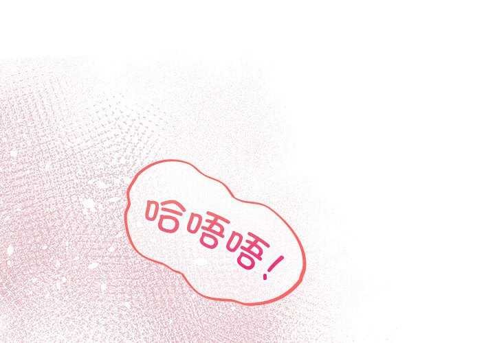 2P - 傻瓜病毒