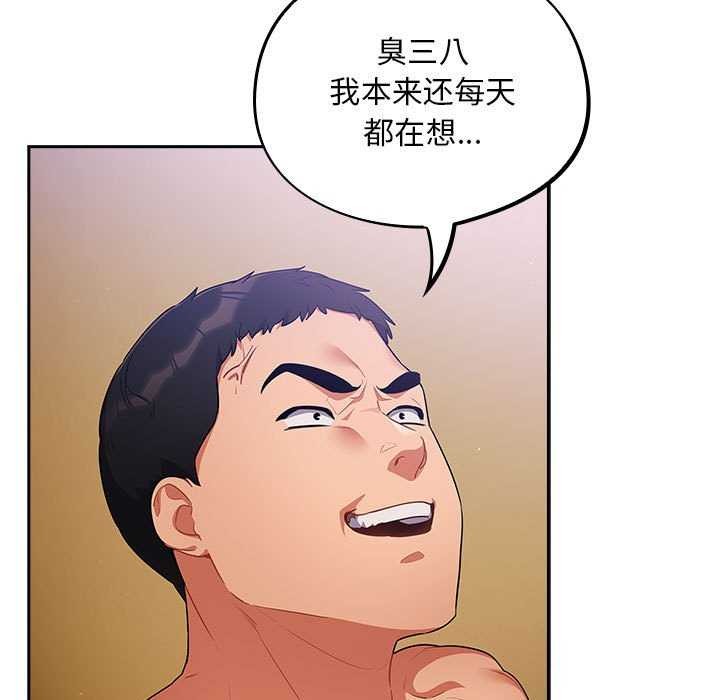 35P - 傻瓜病毒