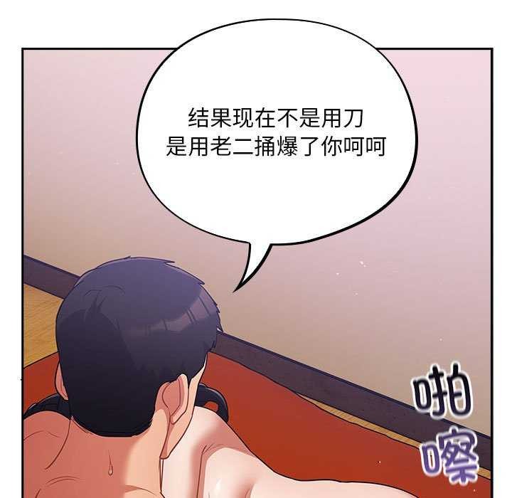 37P - 傻瓜病毒