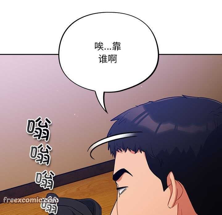 45P - 傻瓜病毒