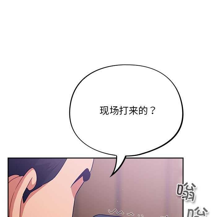 47P - 傻瓜病毒