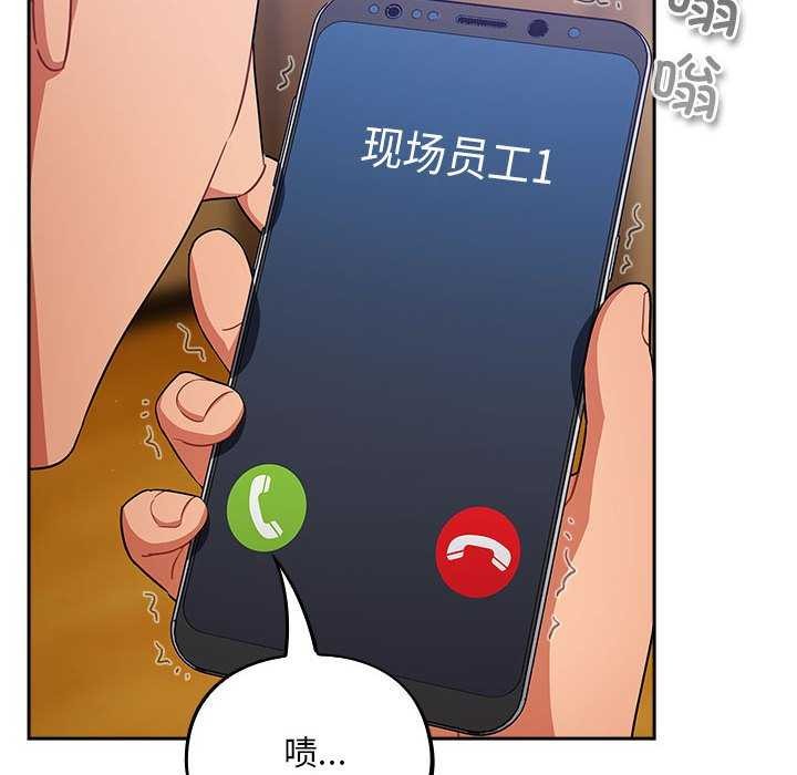48P - 傻瓜病毒