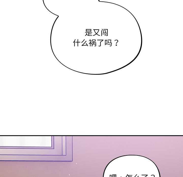 49P - 傻瓜病毒