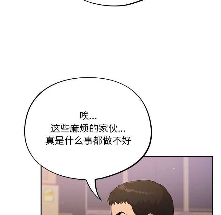 52P - 傻瓜病毒