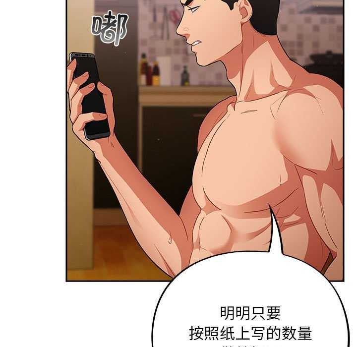 53P - 傻瓜病毒