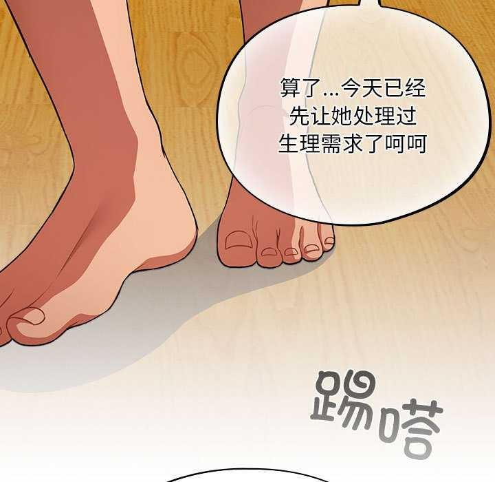 59P - 傻瓜病毒