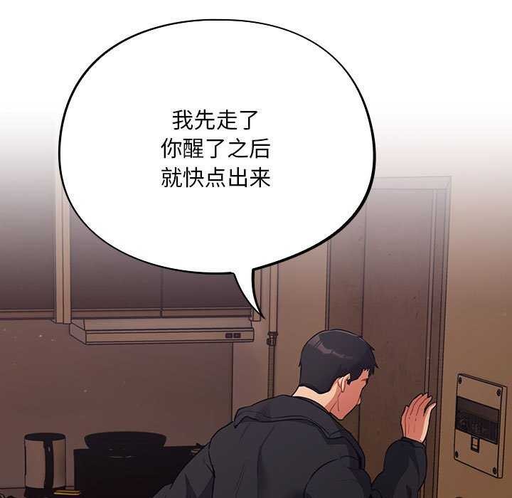 63P - 傻瓜病毒