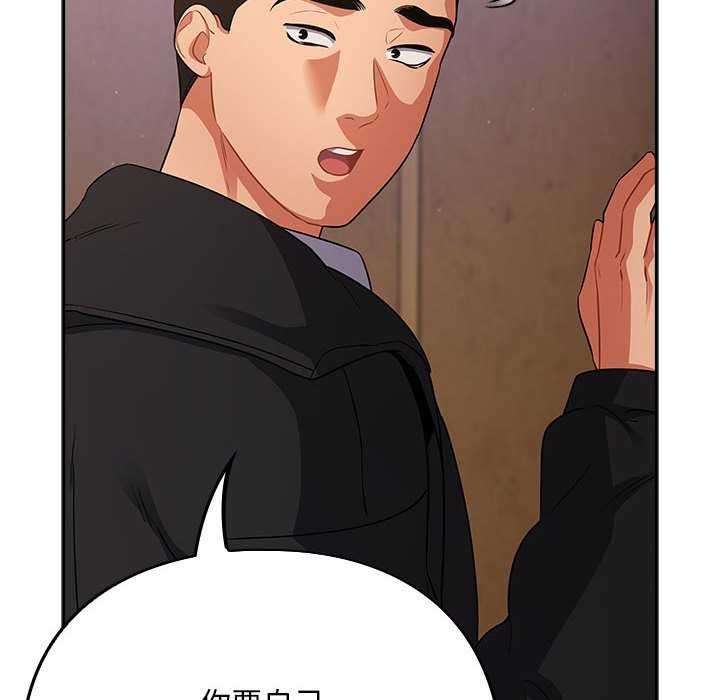 66P - 傻瓜病毒
