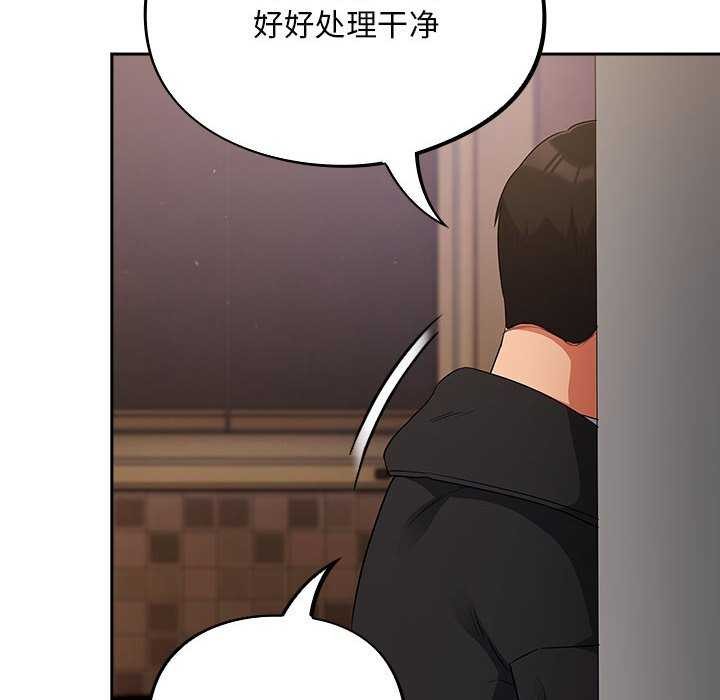 68P - 傻瓜病毒