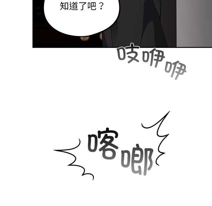 69P - 傻瓜病毒