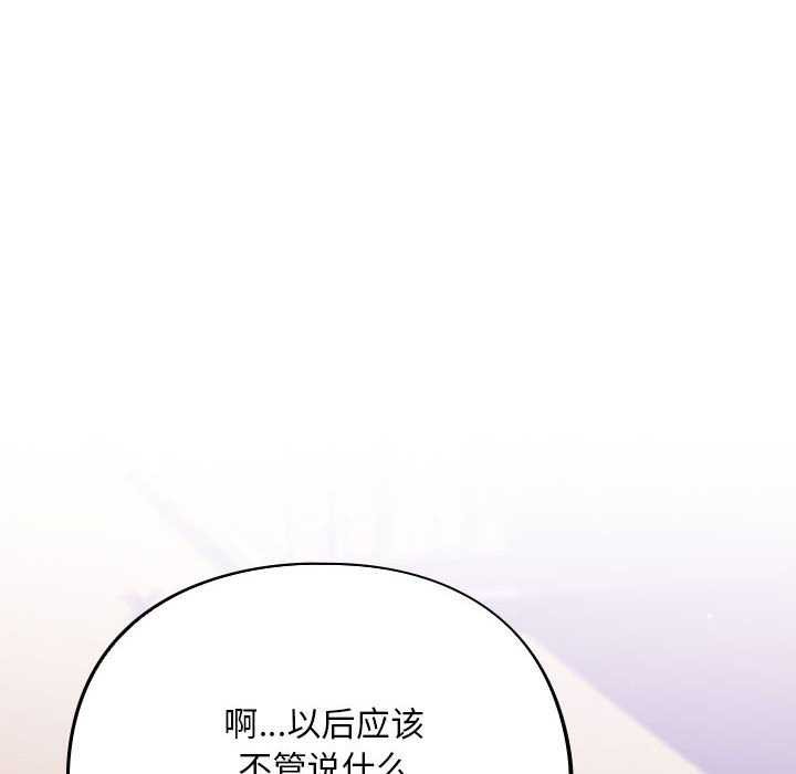 70P - 傻瓜病毒