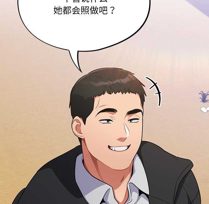 71P - 傻瓜病毒