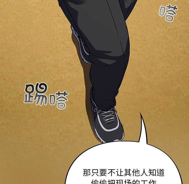 73P - 傻瓜病毒