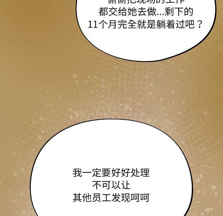 74P - 傻瓜病毒