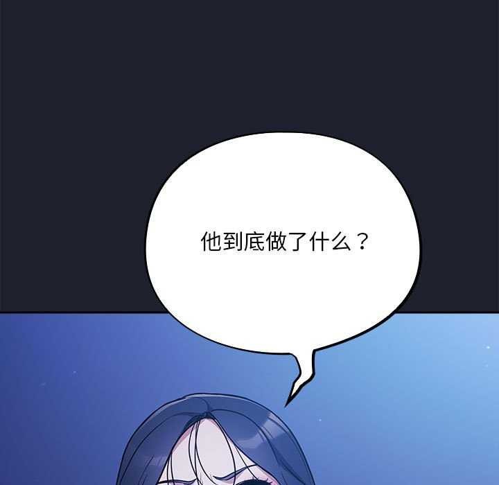 89P - 傻瓜病毒