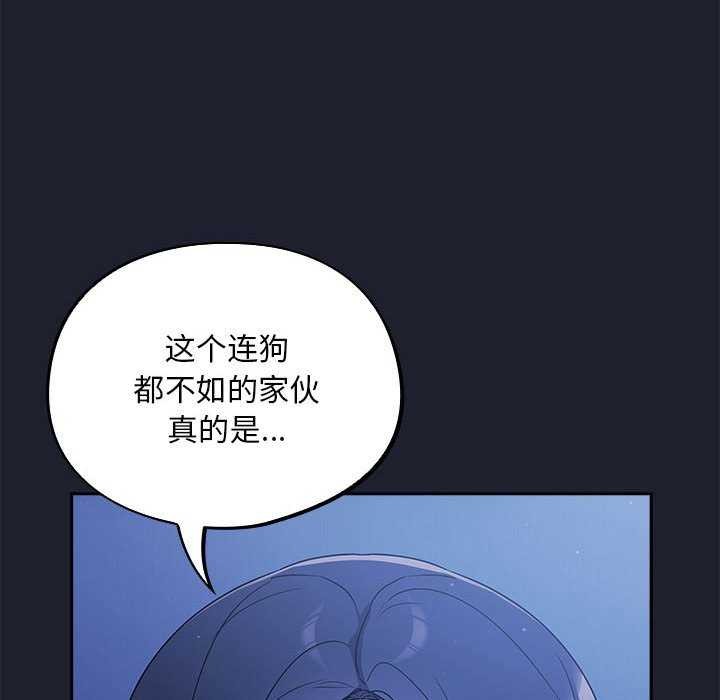 92P - 傻瓜病毒