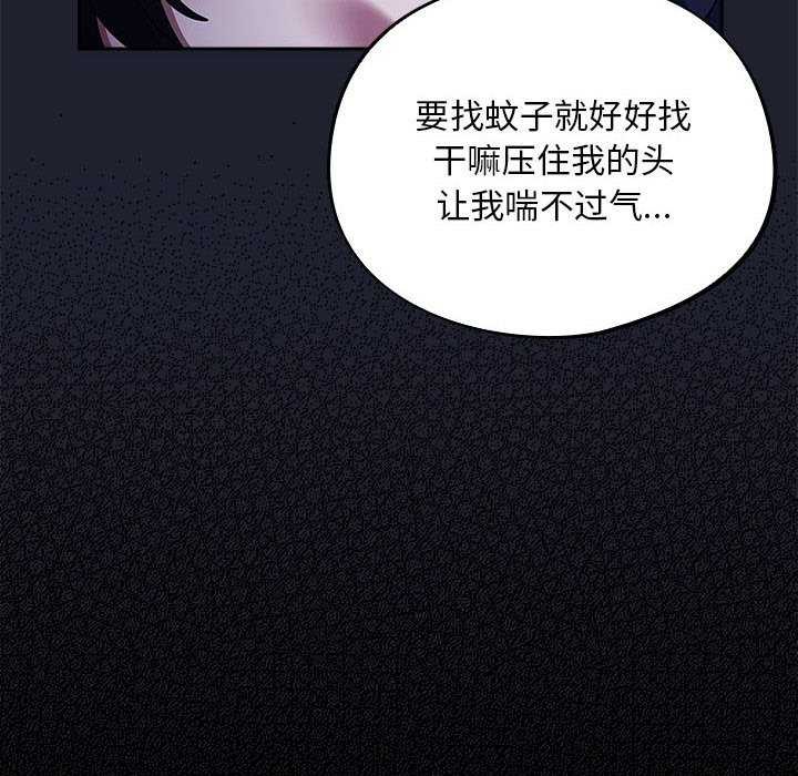 94P - 傻瓜病毒