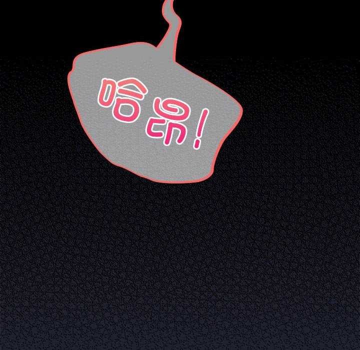 98P - 傻瓜病毒