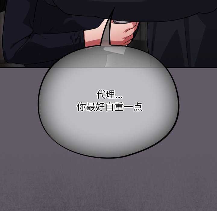 103P - 傻瓜病毒