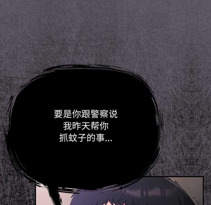 104P - 傻瓜病毒