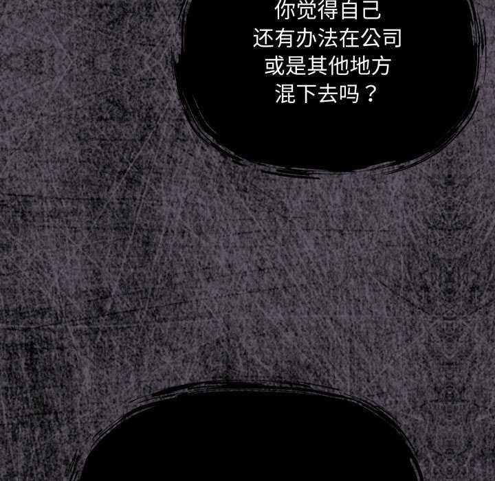 106P - 傻瓜病毒