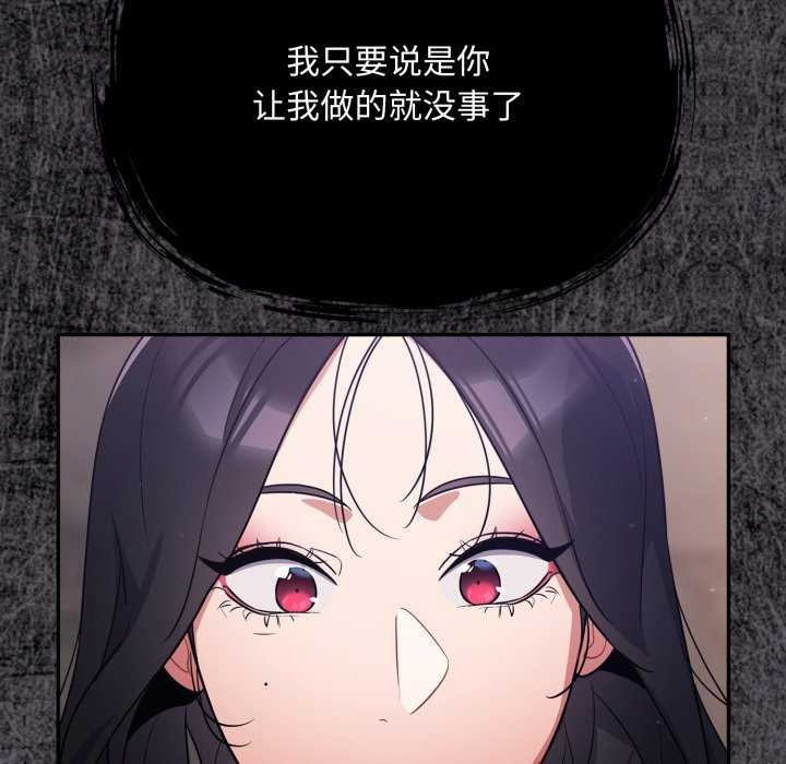 107P - 傻瓜病毒