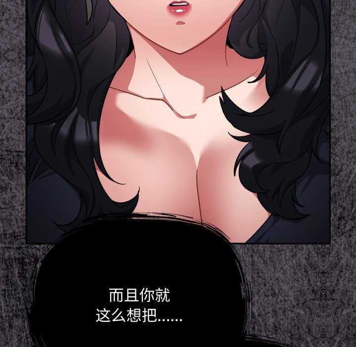 108P - 傻瓜病毒