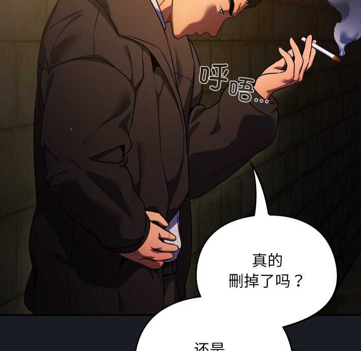 10P - 傻瓜病毒