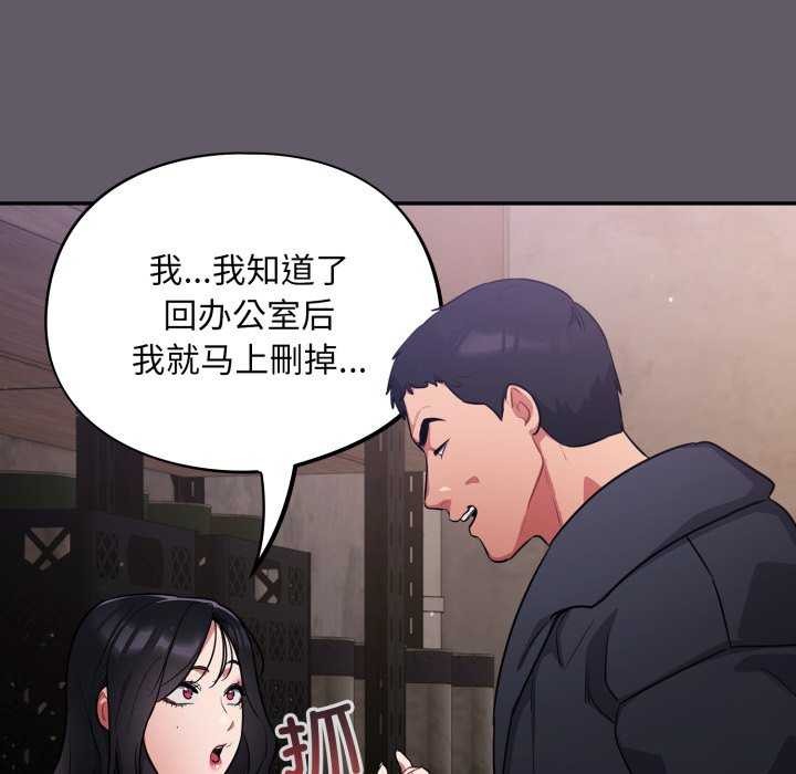 110P - 傻瓜病毒