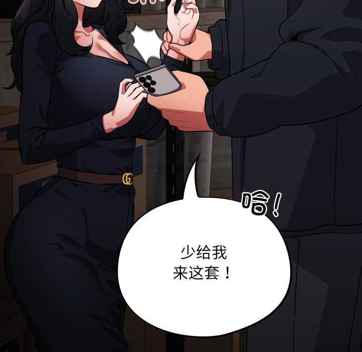 111P - 傻瓜病毒