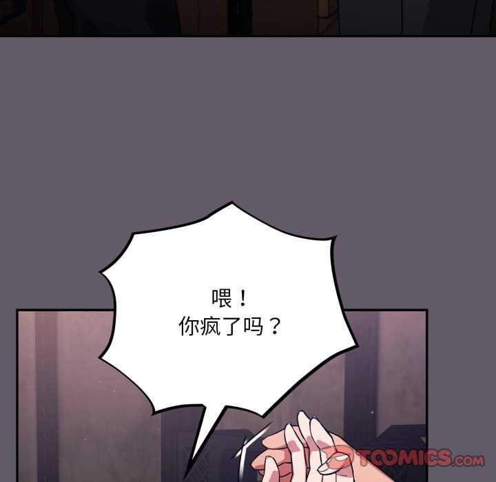 112P - 傻瓜病毒