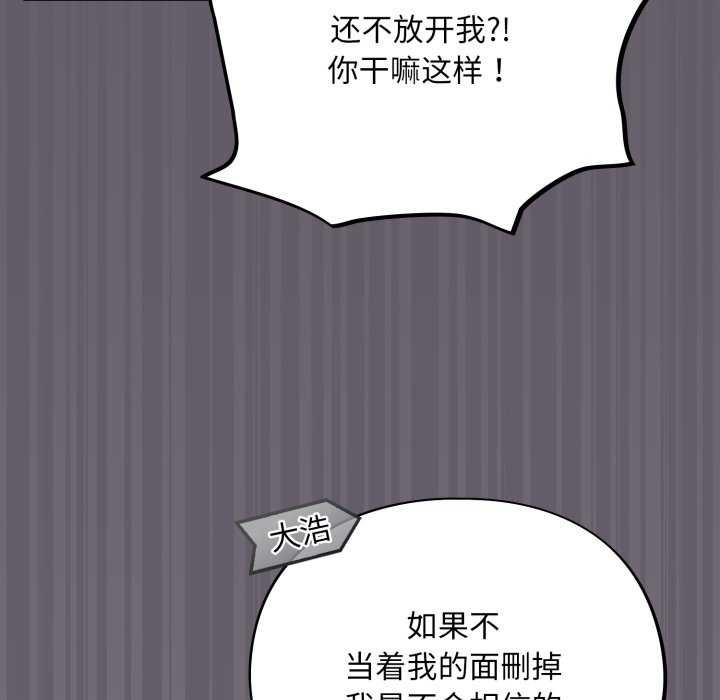 114P - 傻瓜病毒