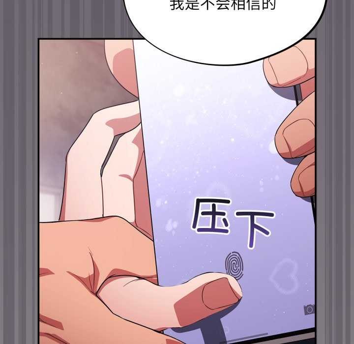 115P - 傻瓜病毒
