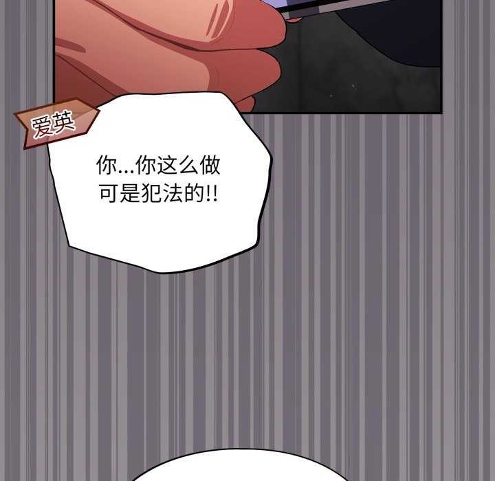 116P - 傻瓜病毒
