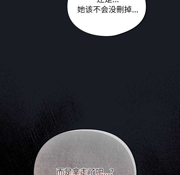 11P - 傻瓜病毒