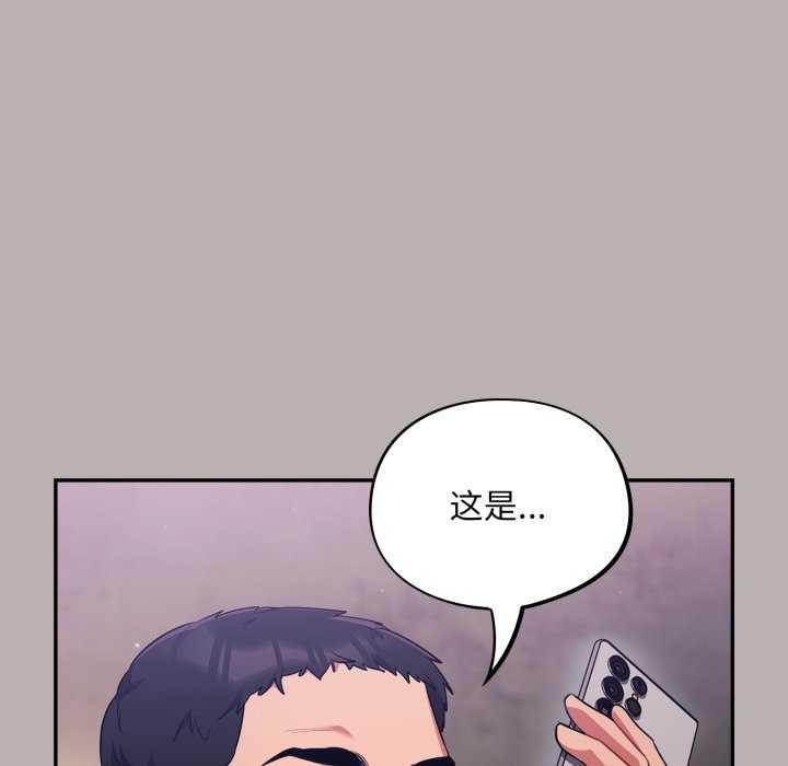 121P - 傻瓜病毒