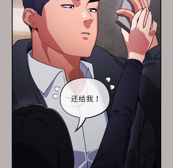 122P - 傻瓜病毒