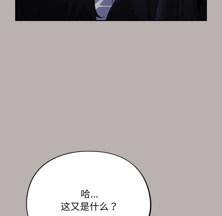 123P - 傻瓜病毒
