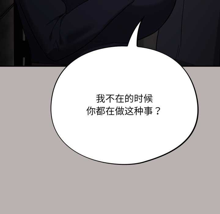 126P - 傻瓜病毒