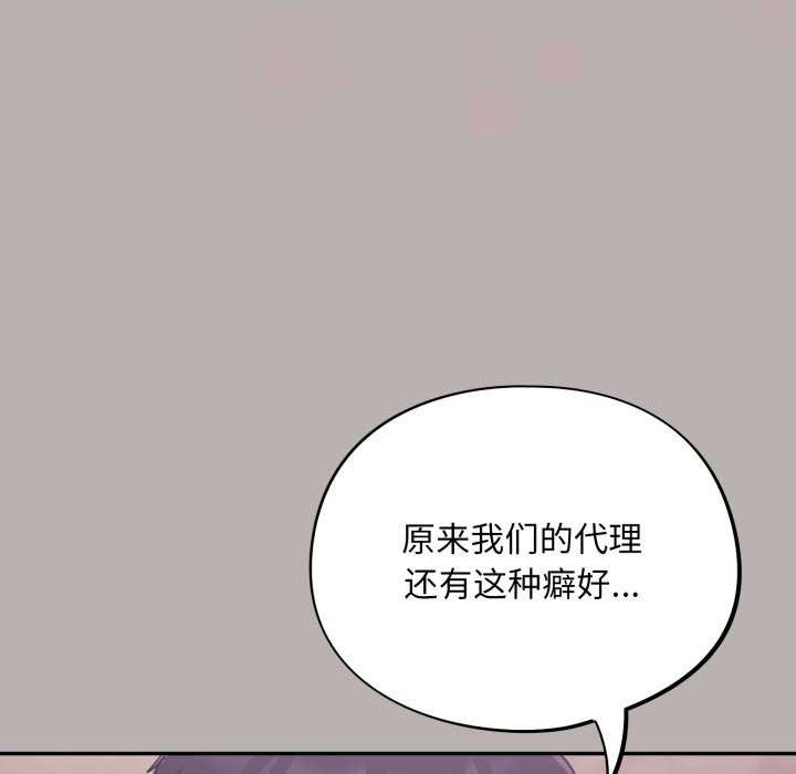 129P - 傻瓜病毒