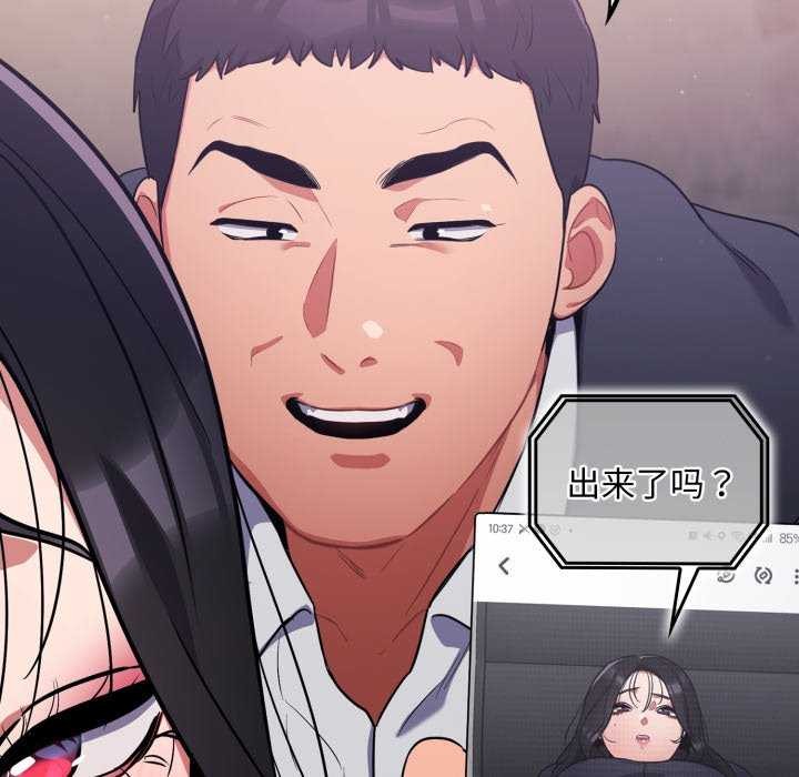 130P - 傻瓜病毒