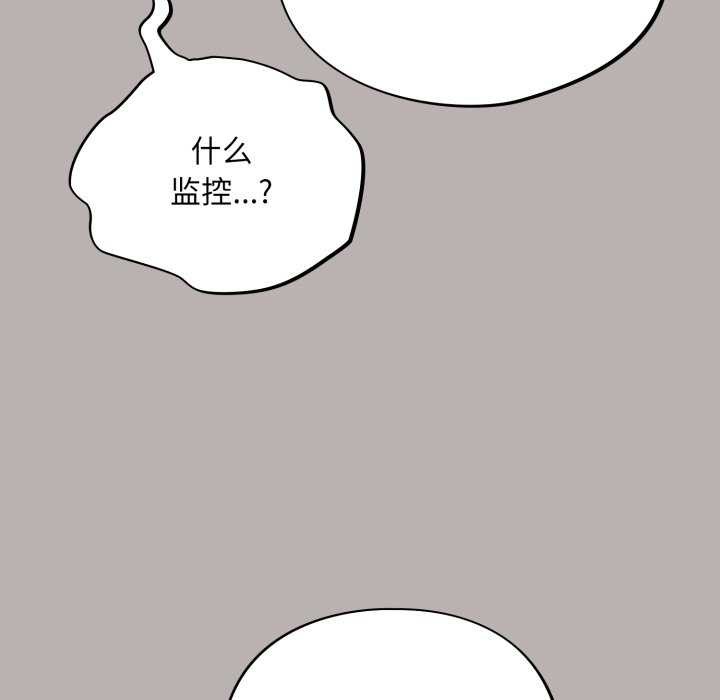 132P - 傻瓜病毒